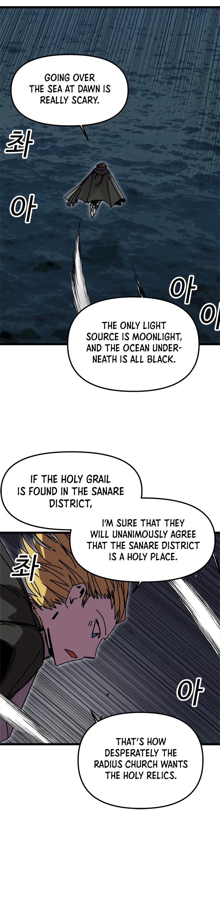 Bug Player chapter 57 page 20