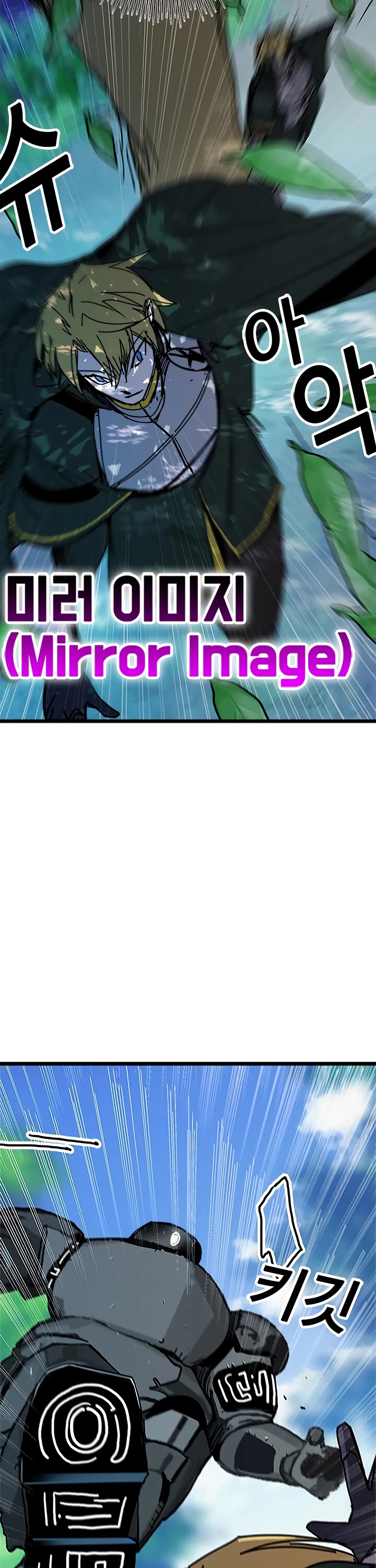 Bug Player chapter 57 page 38