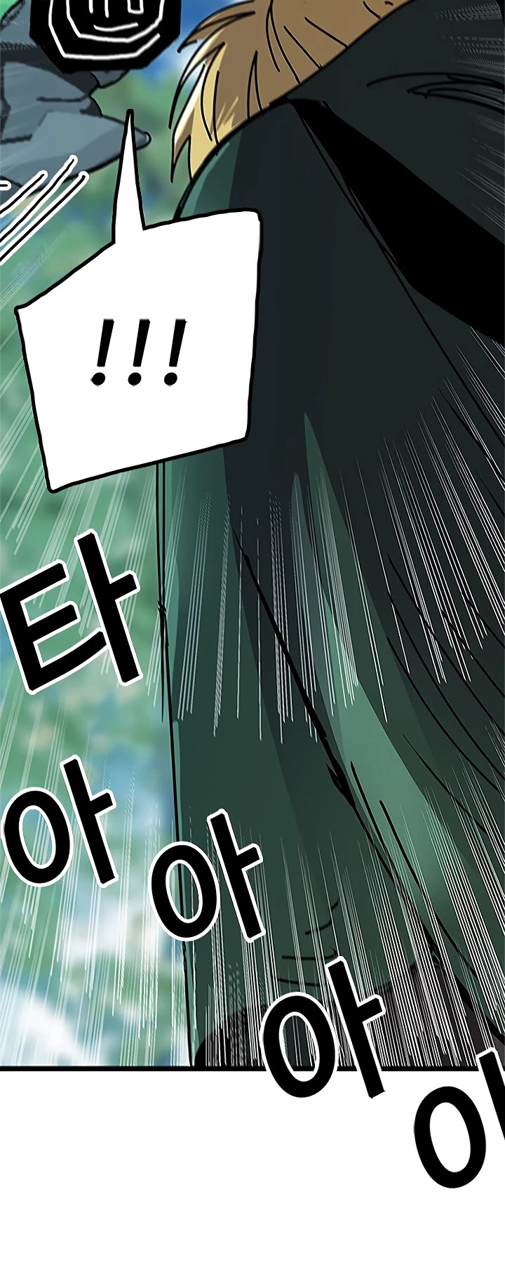 Bug Player chapter 57 page 39