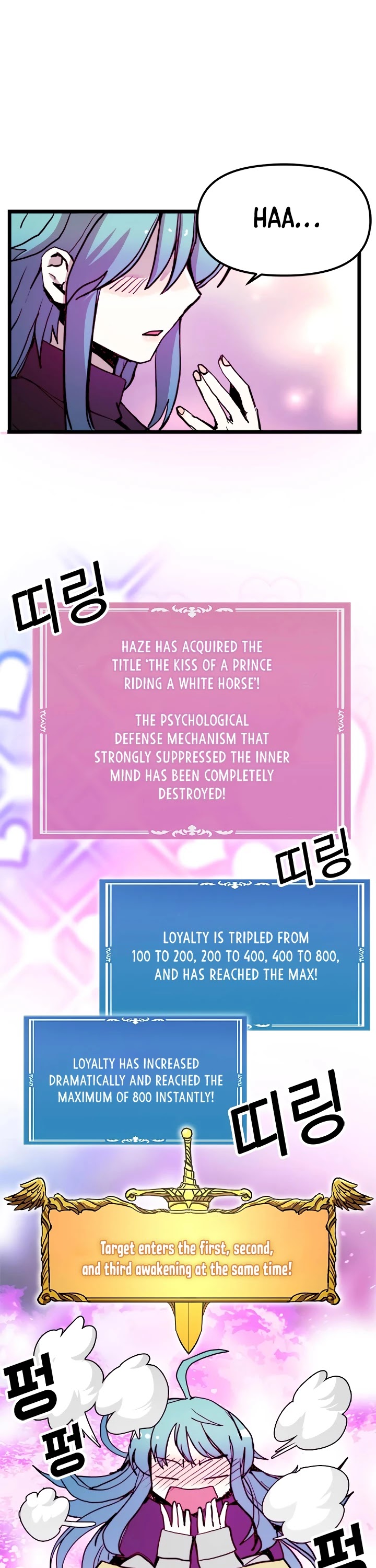 Bug Player chapter 57 page 4