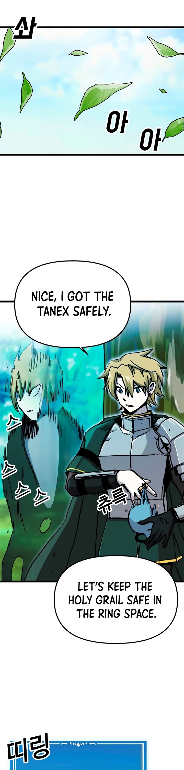 Bug Player chapter 58 page 10