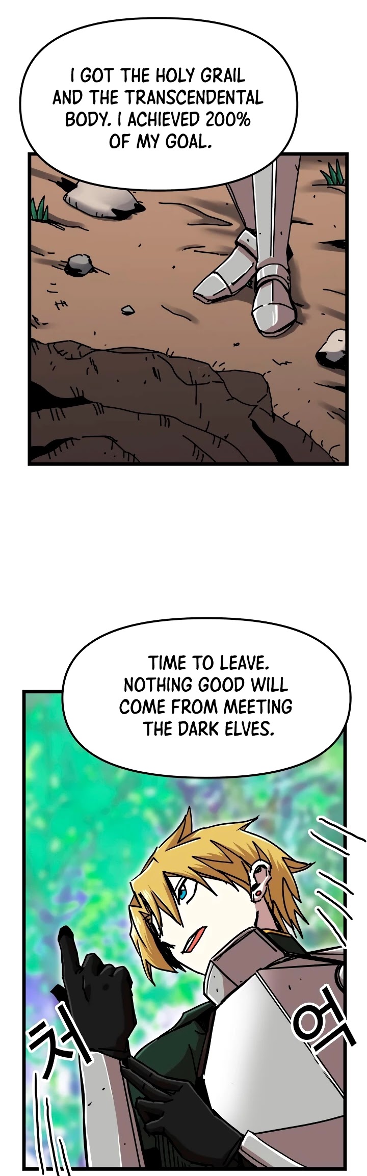 Bug Player chapter 58 page 13