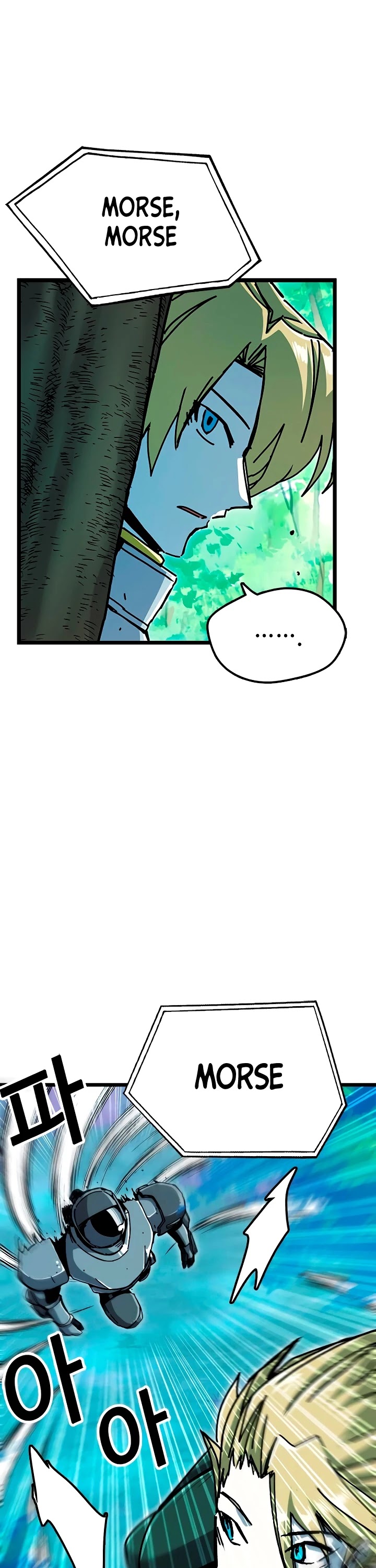 Bug Player chapter 58 page 2