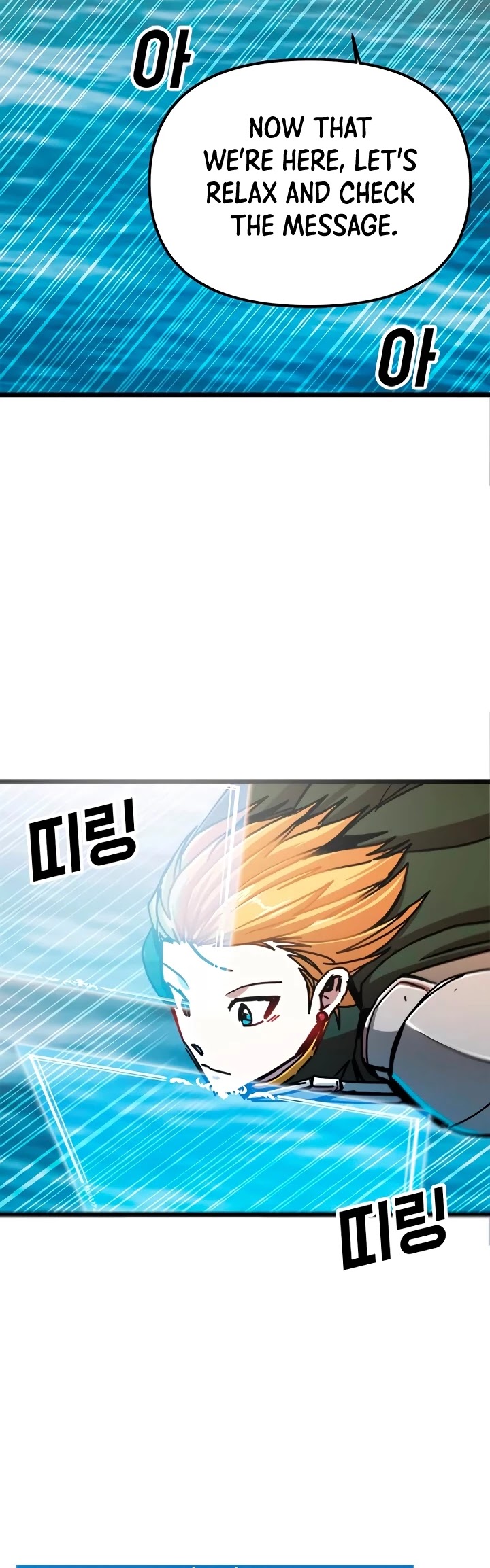 Bug Player chapter 58 page 21