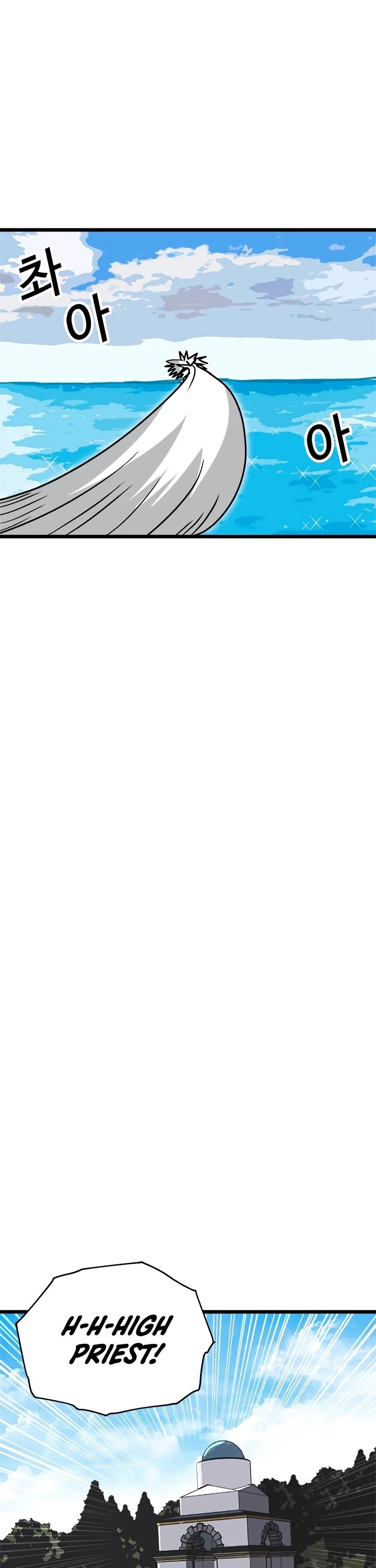 Bug Player chapter 58 page 26