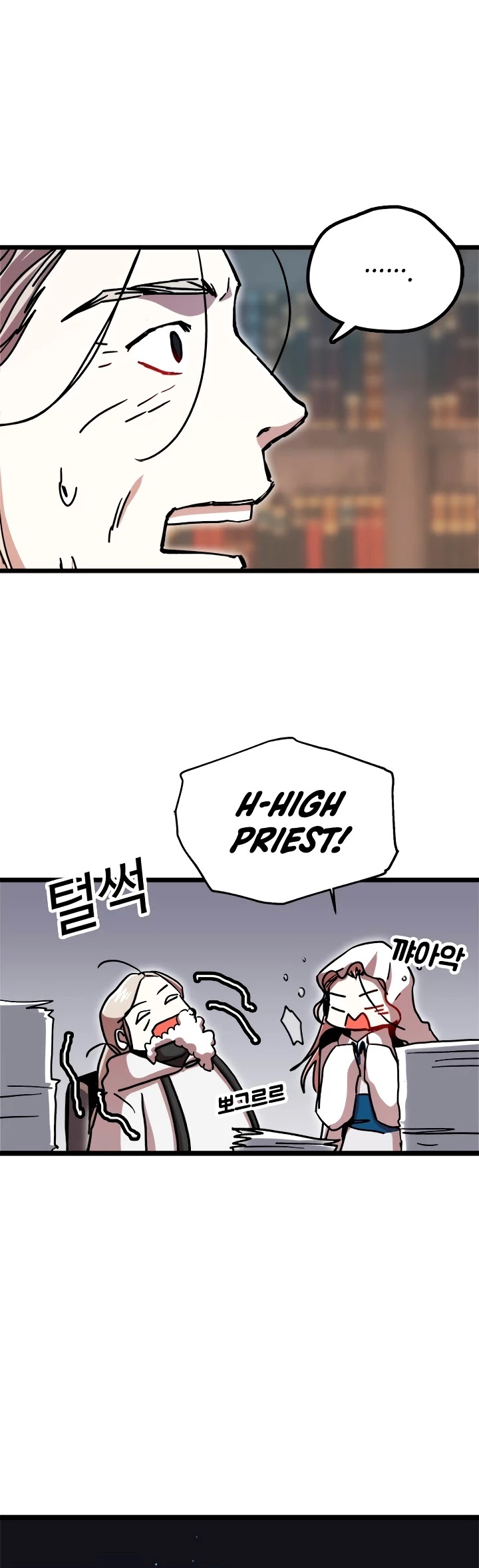 Bug Player chapter 58 page 29