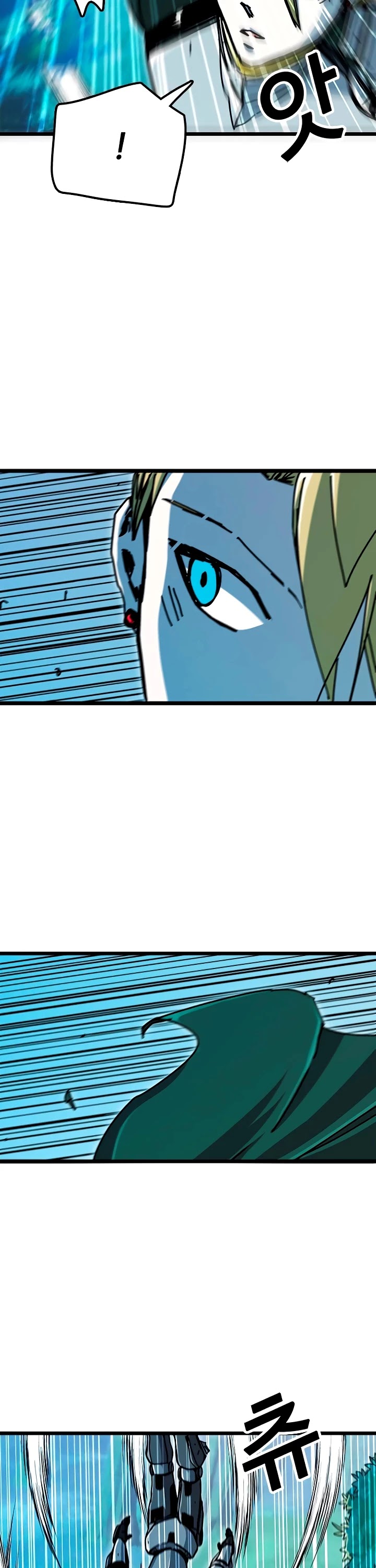 Bug Player chapter 58 page 3