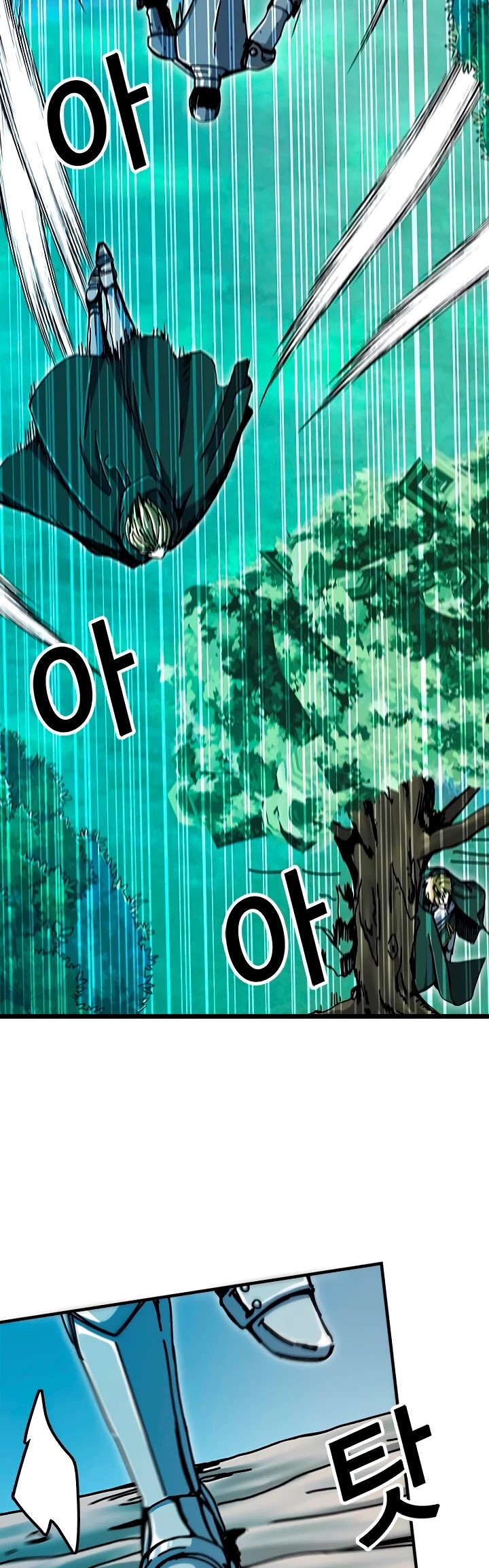 Bug Player chapter 58 page 4