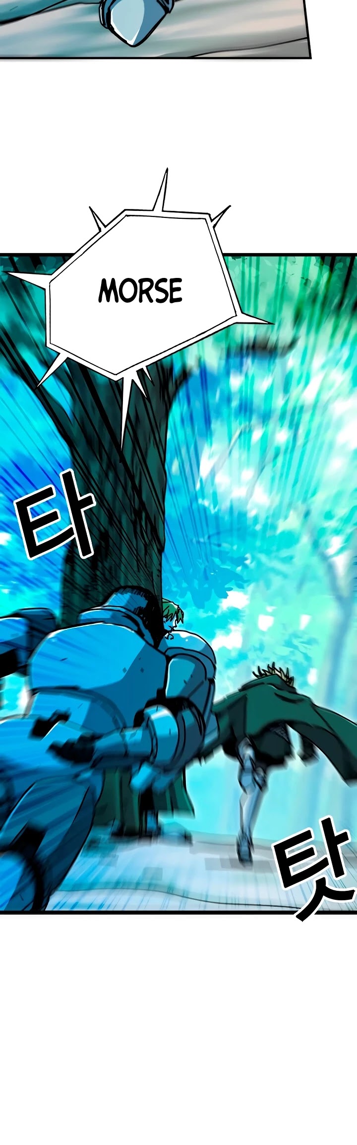 Bug Player chapter 58 page 5