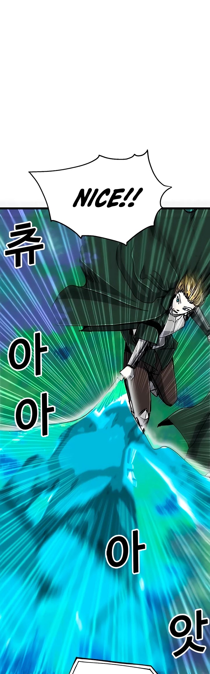 Bug Player chapter 58 page 8