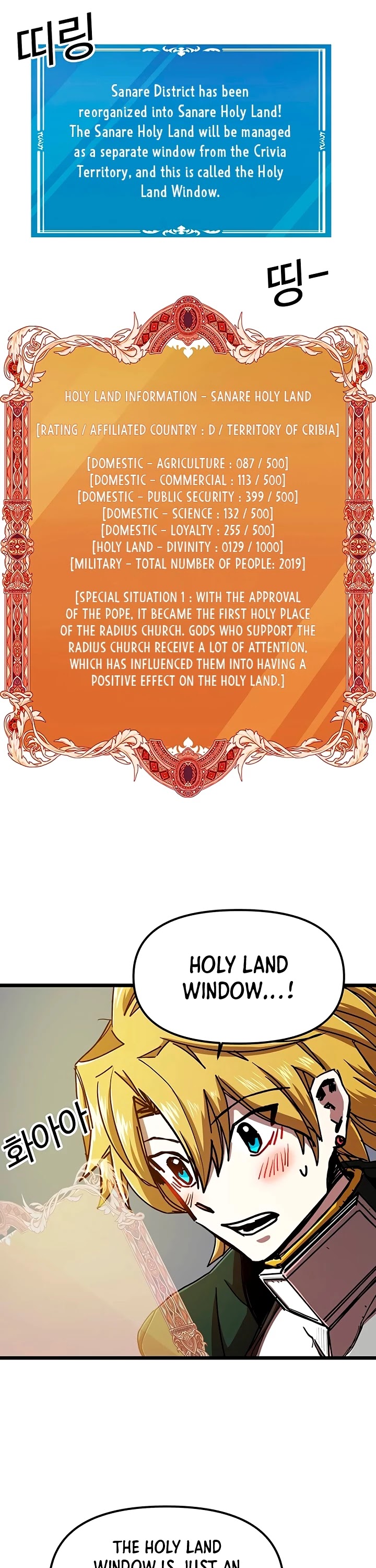 Bug Player chapter 59 page 3