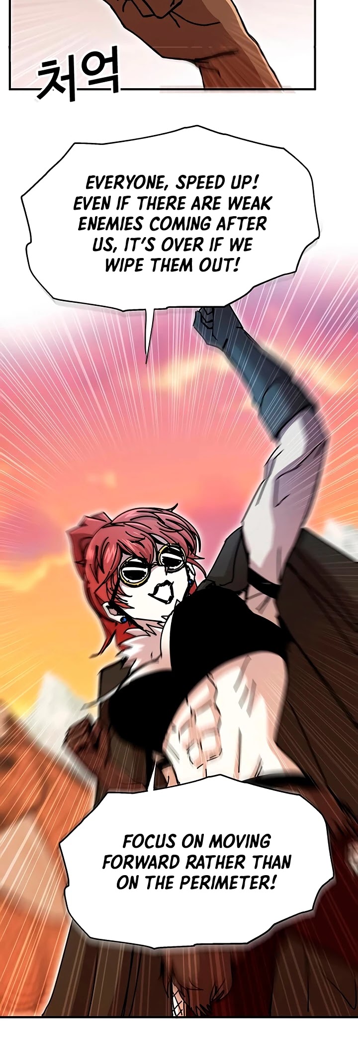 Bug Player chapter 59 page 34