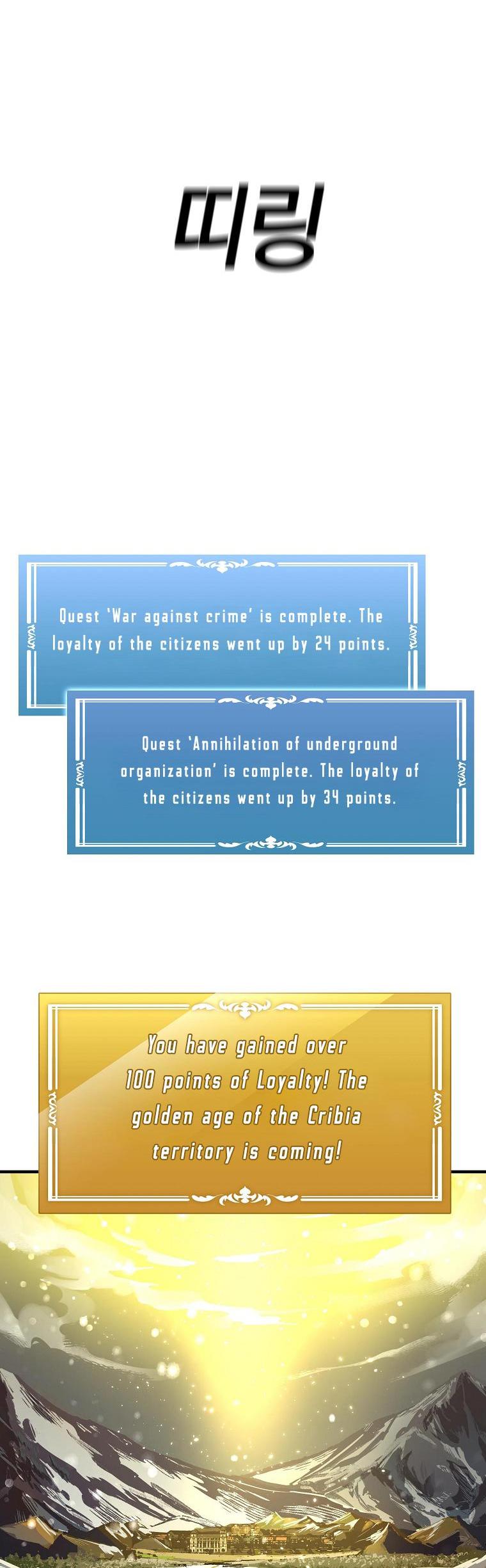 Bug Player chapter 6 page 25