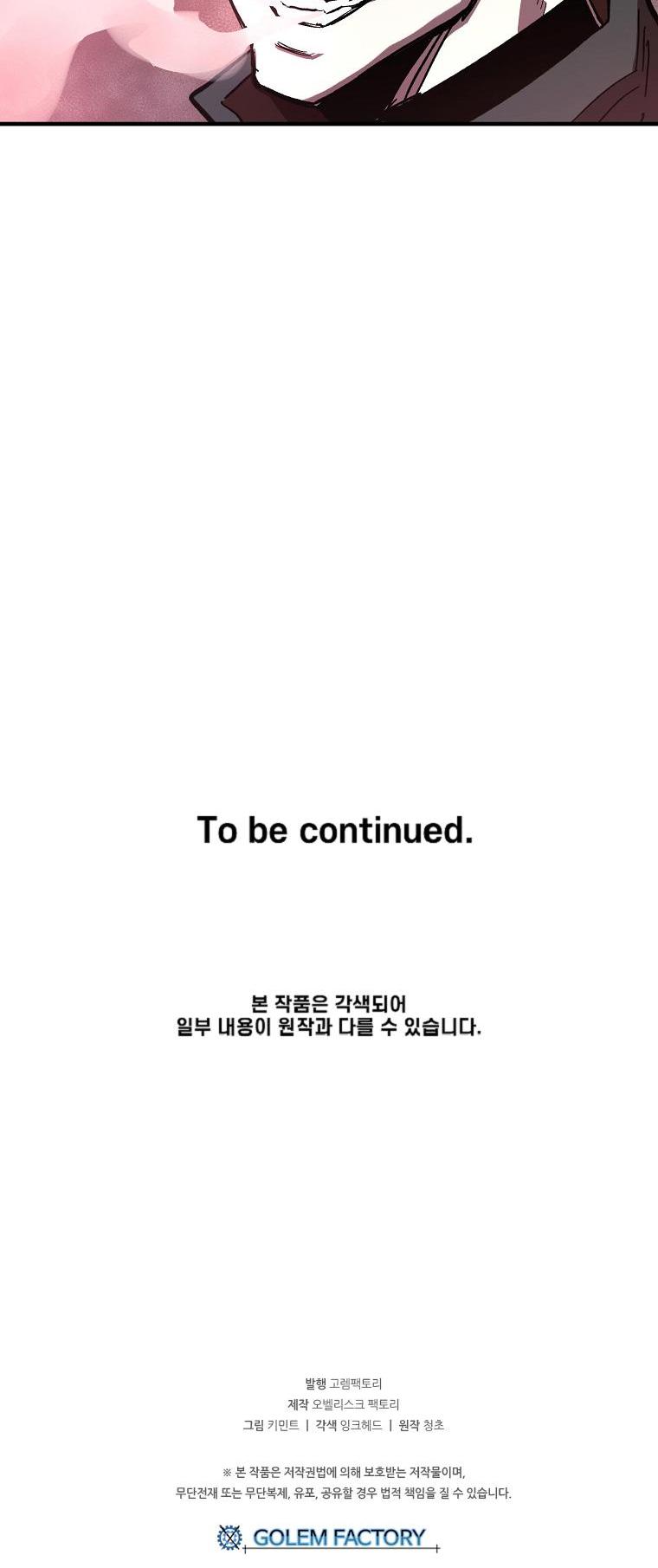 Bug Player chapter 6 page 36