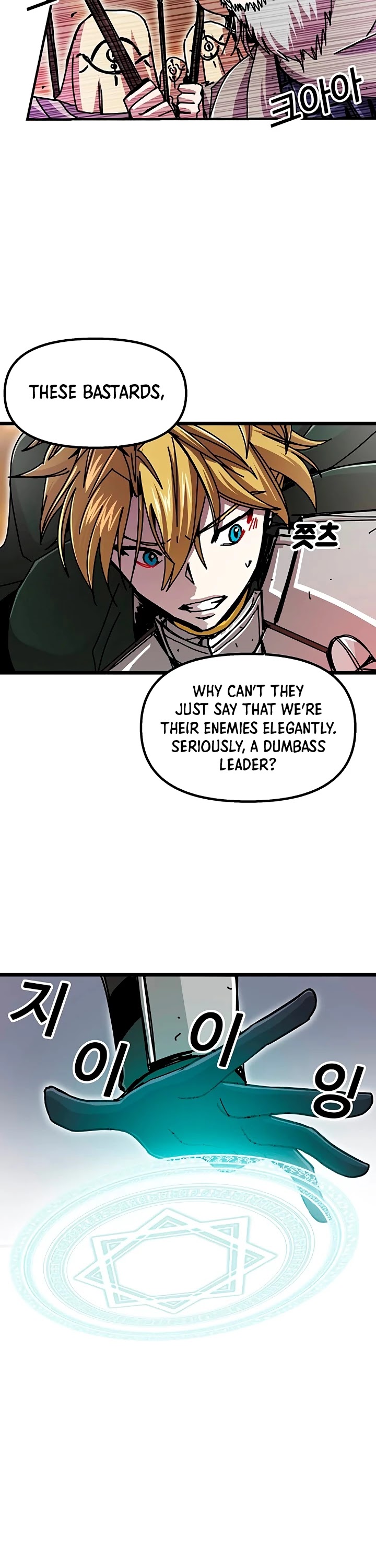 Bug Player chapter 60 page 16