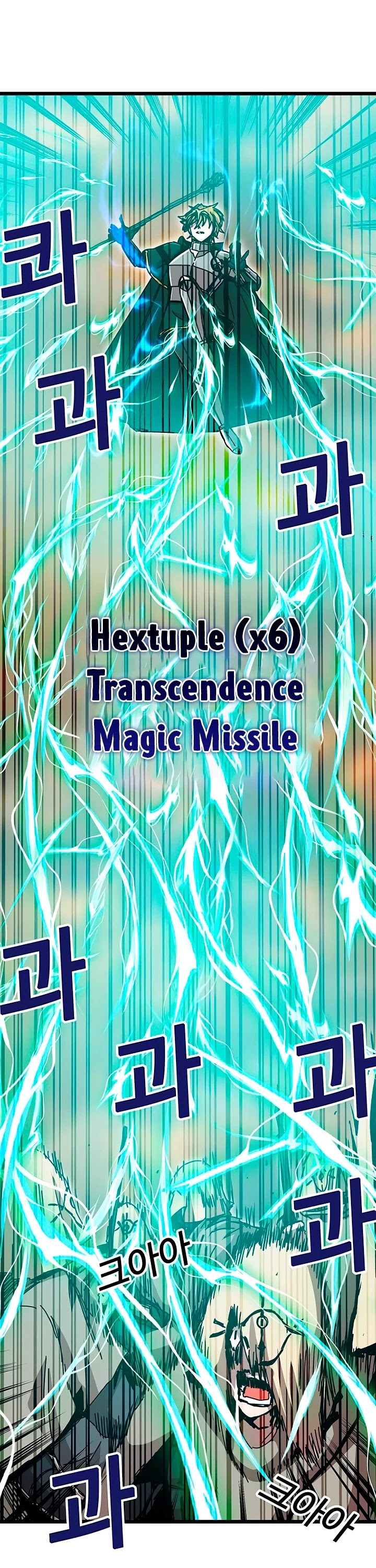 Bug Player chapter 60 page 17