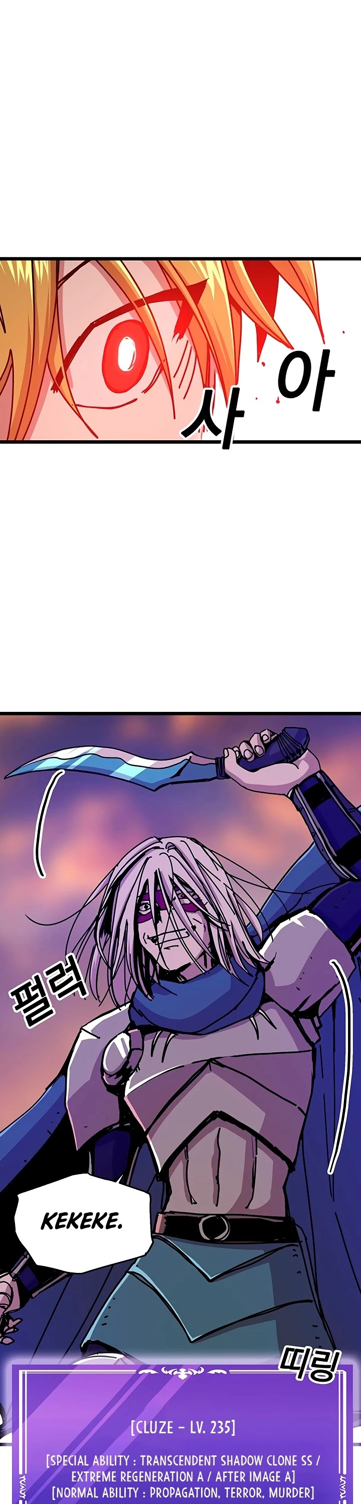 Bug Player chapter 60 page 24