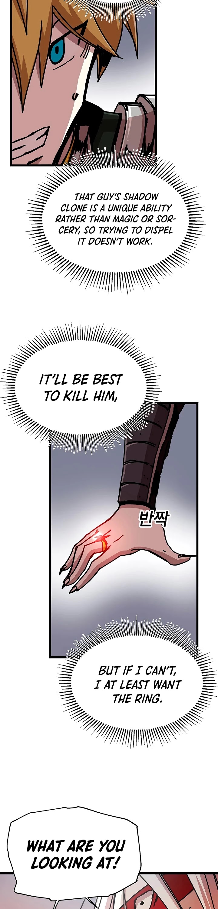 Bug Player chapter 60 page 30