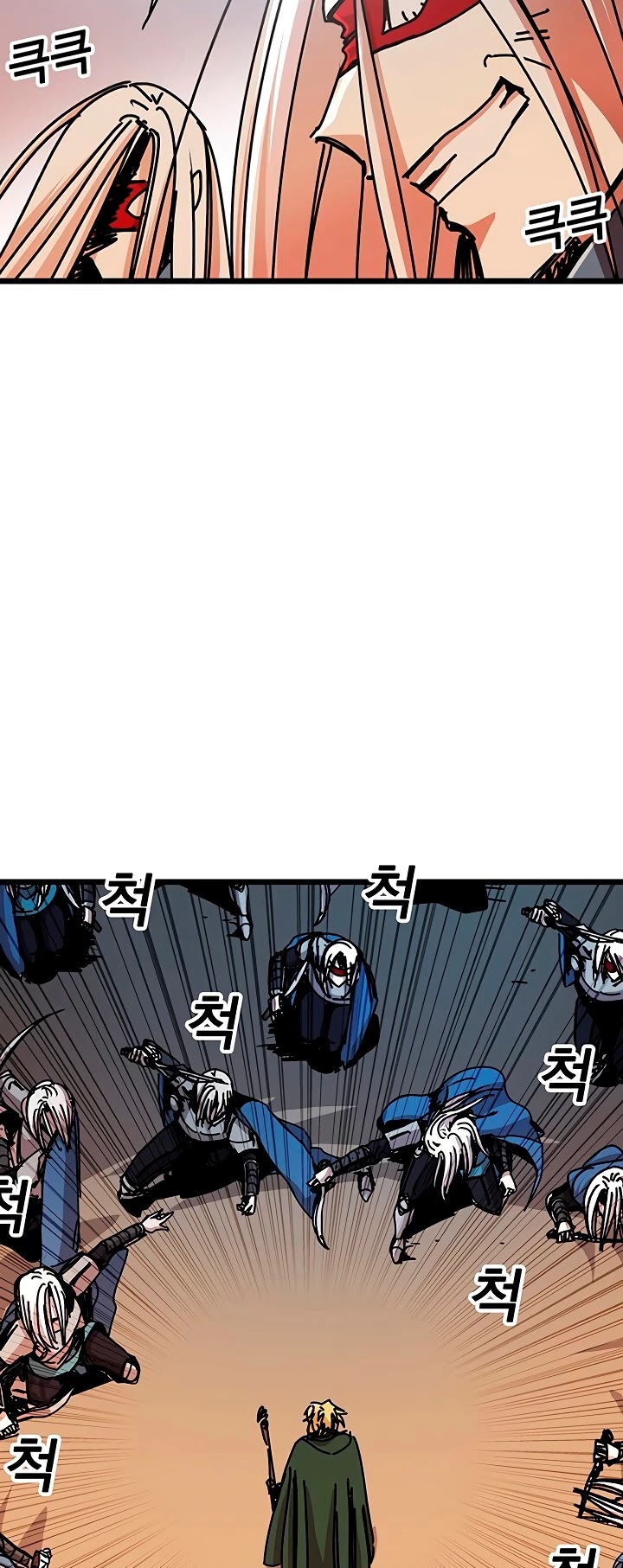 Bug Player chapter 60 page 31