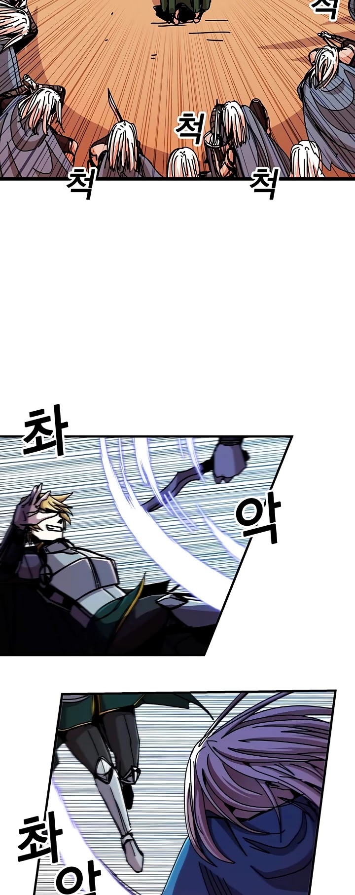 Bug Player chapter 60 page 32