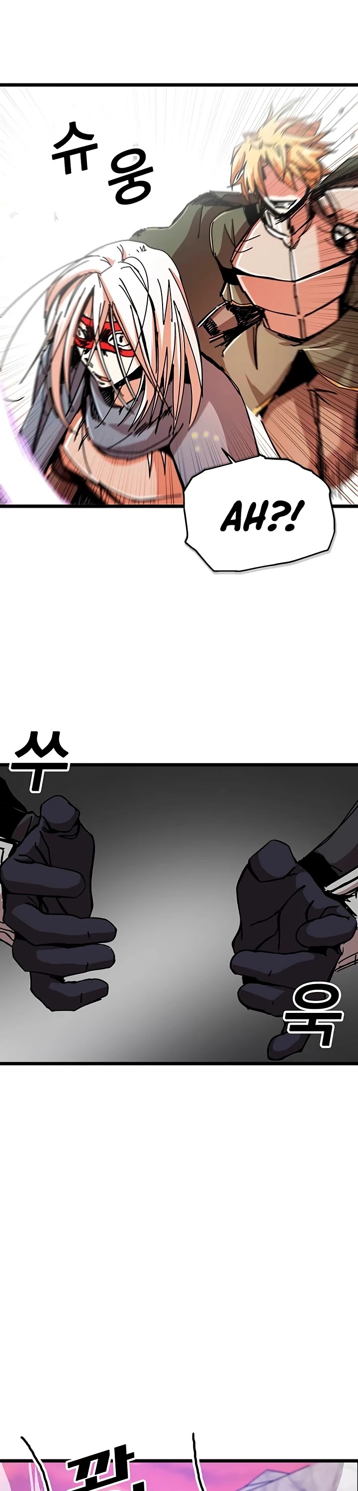 Bug Player chapter 60 page 34