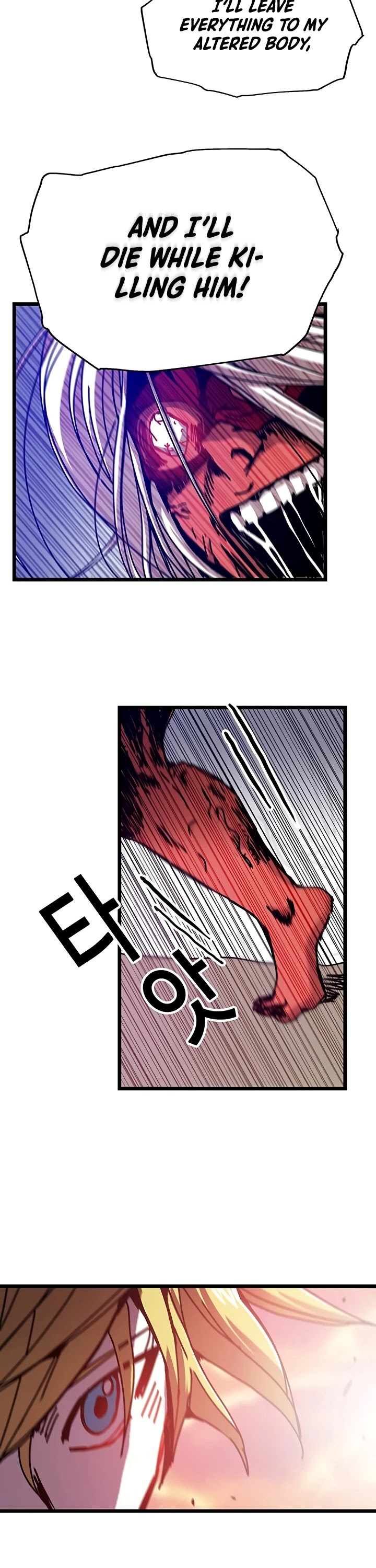 Bug Player chapter 61 page 13