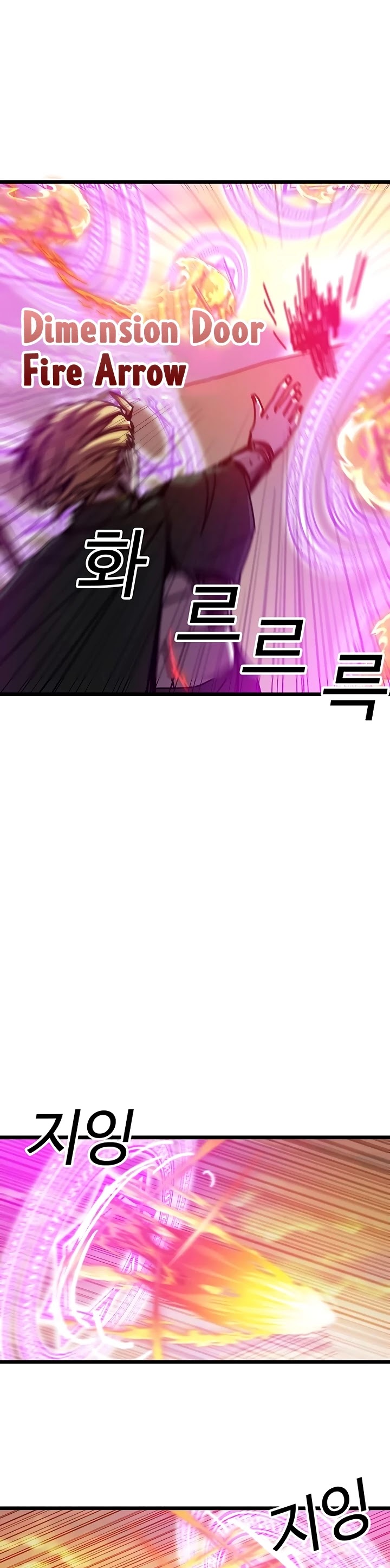 Bug Player chapter 61 page 14