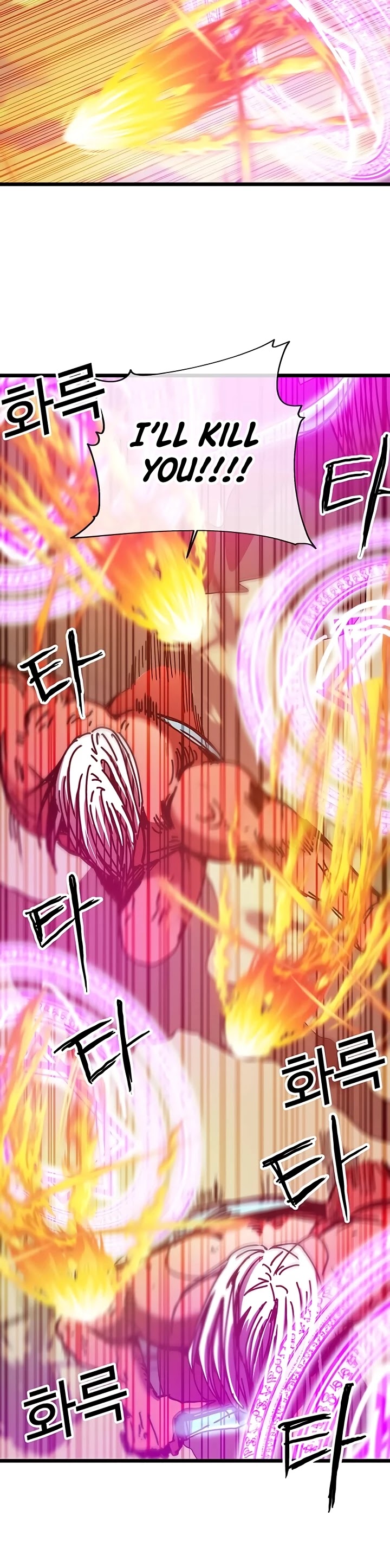 Bug Player chapter 61 page 15