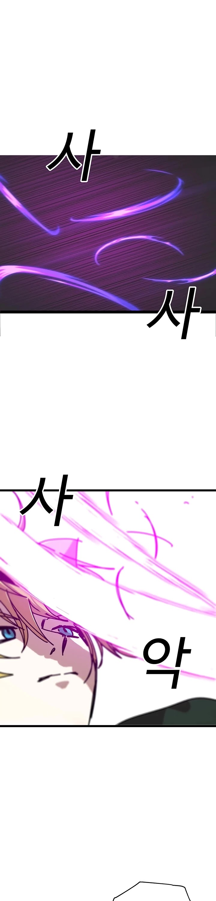 Bug Player chapter 61 page 16