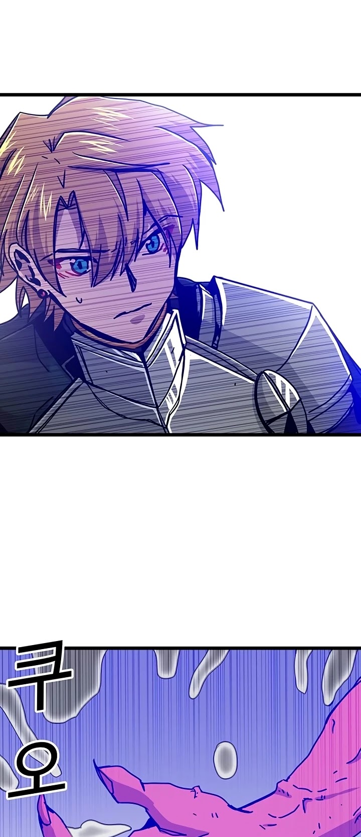 Bug Player chapter 61 page 4