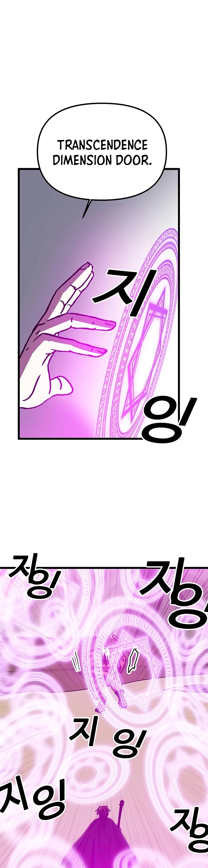 Bug Player chapter 61 page 7