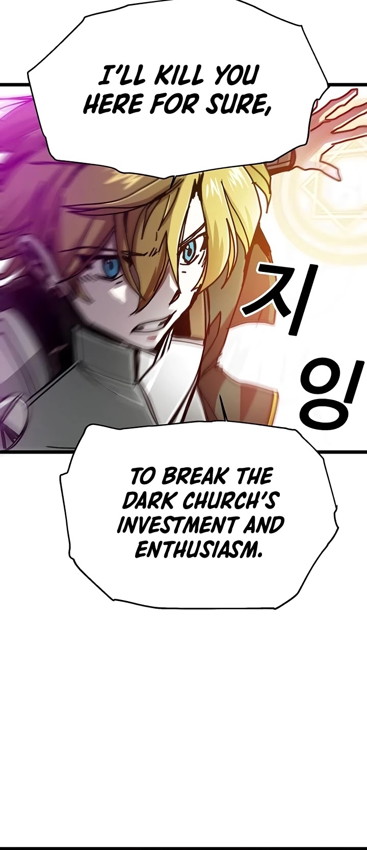 Bug Player chapter 61 page 9