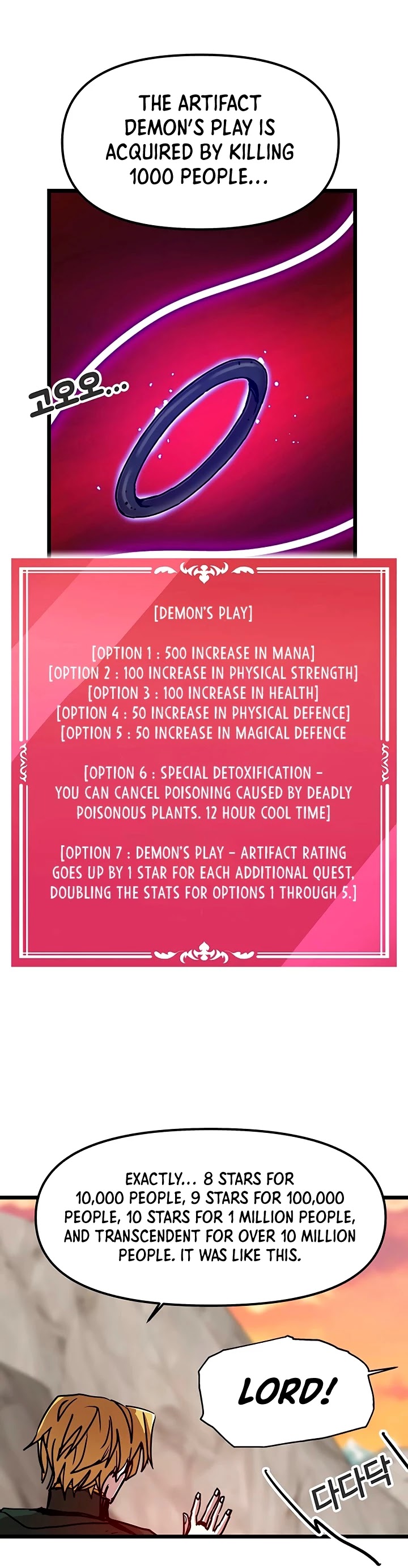 Bug Player chapter 62 page 21