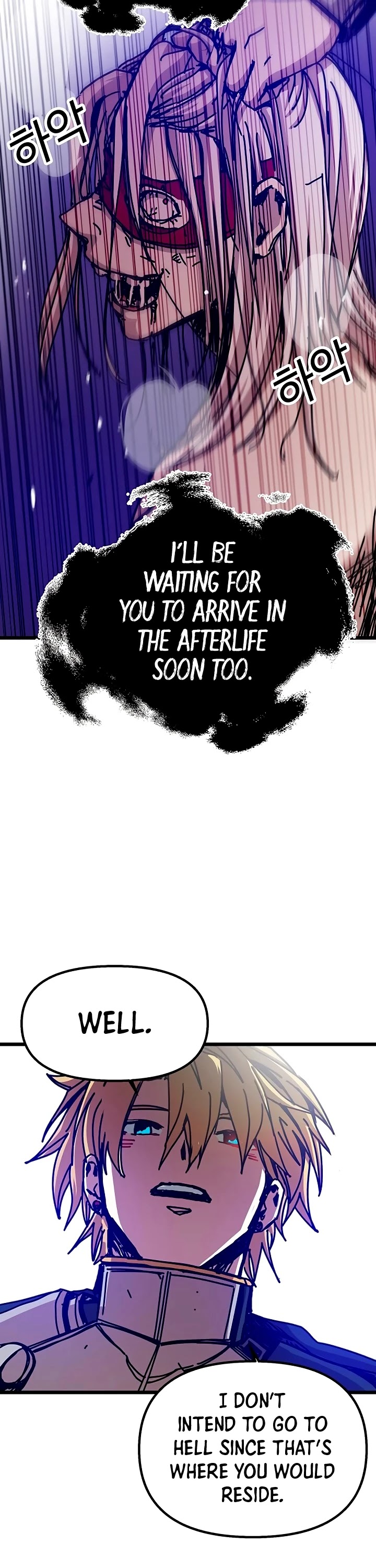 Bug Player chapter 62 page 7