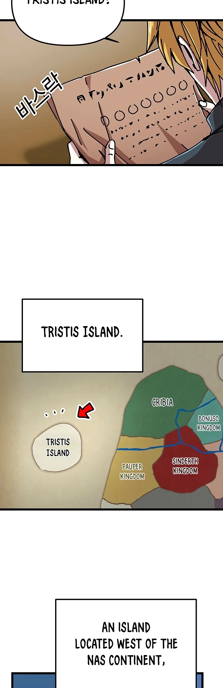 Bug Player chapter 63 page 13