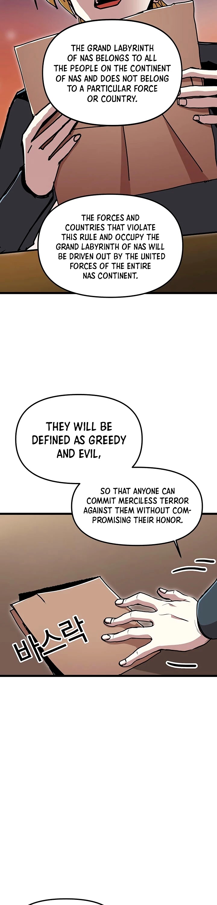 Bug Player chapter 63 page 20