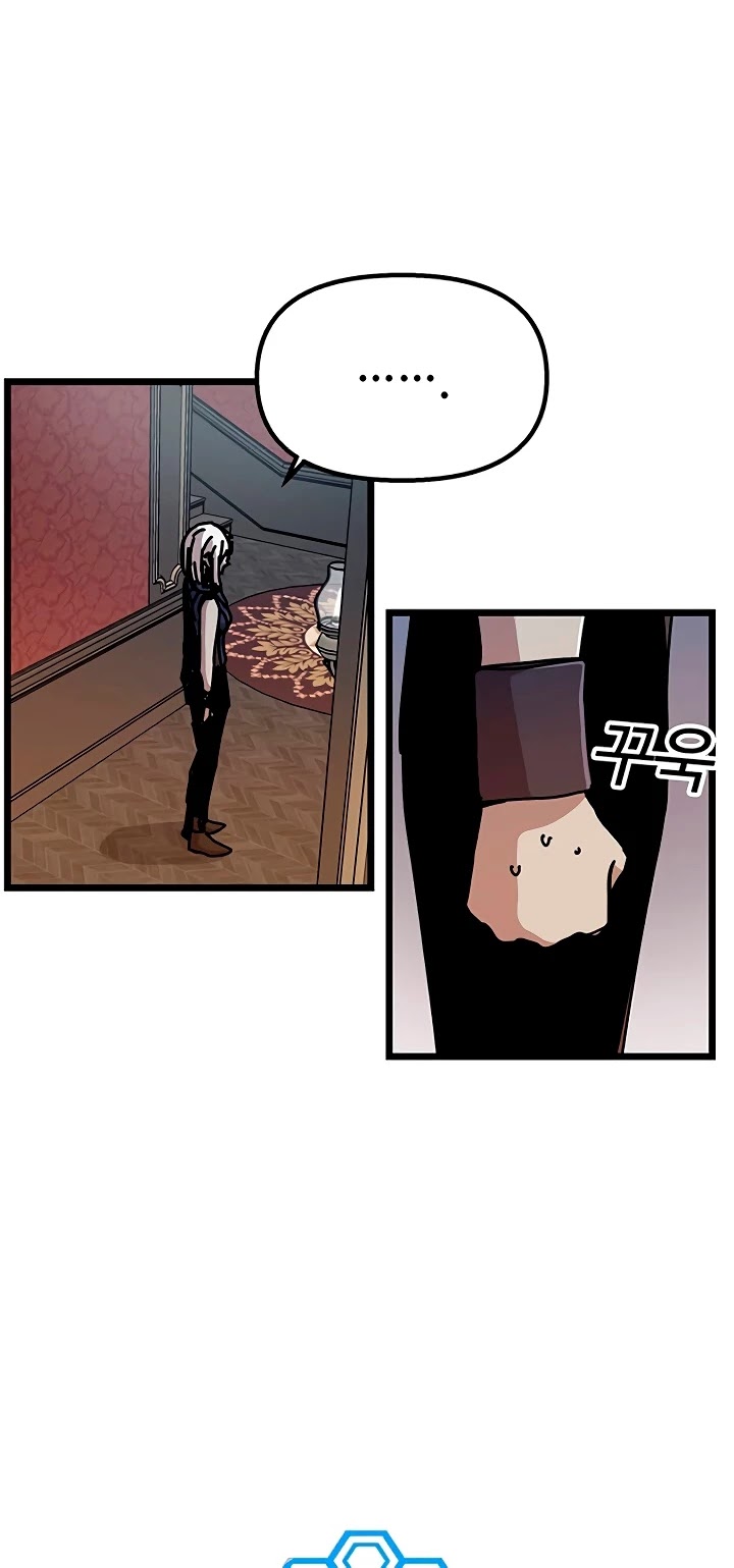 Bug Player chapter 63 page 27