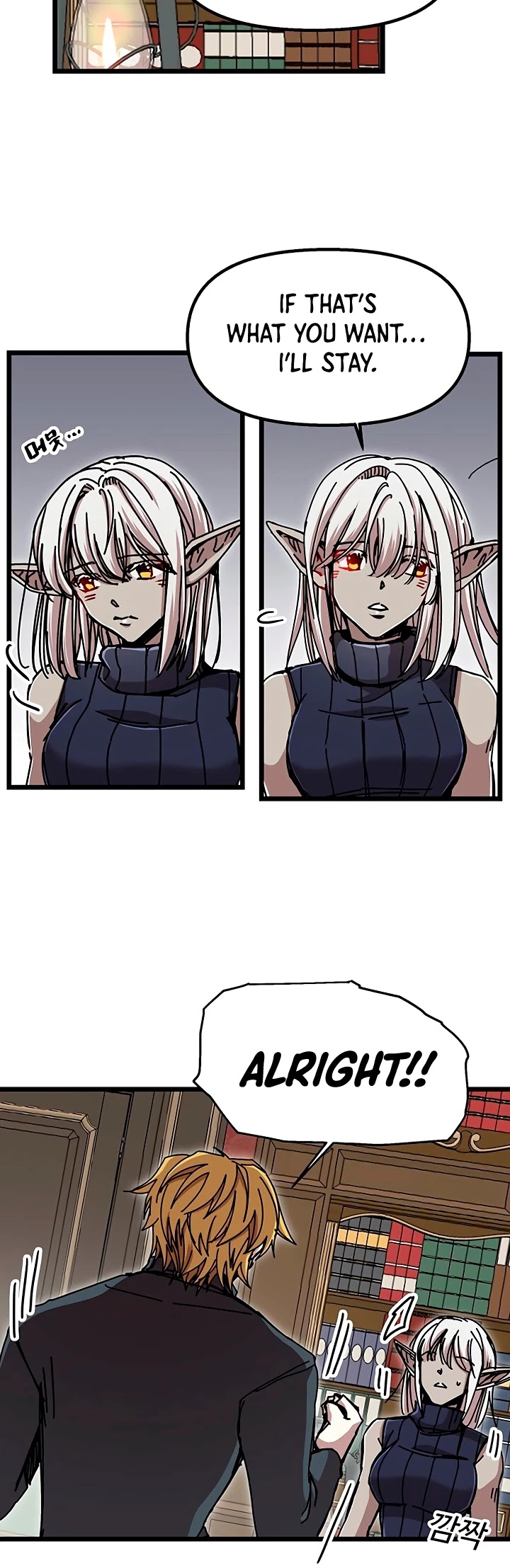 Bug Player chapter 64 page 13