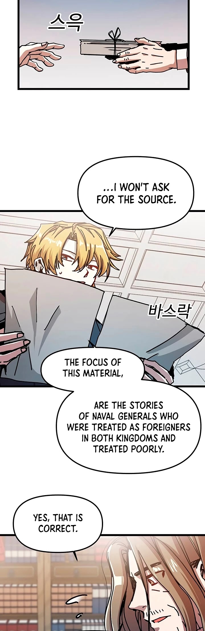 Bug Player chapter 64 page 24