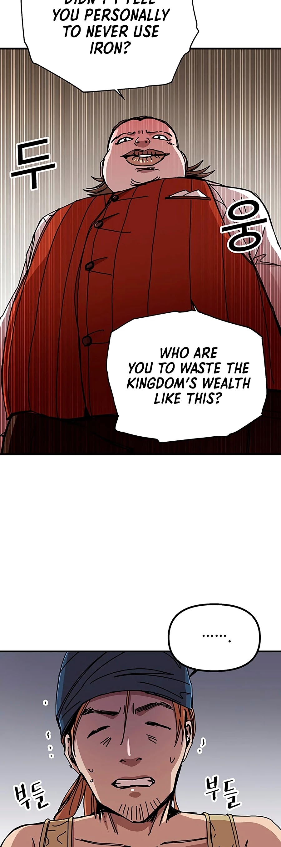 Bug Player chapter 65 page 16