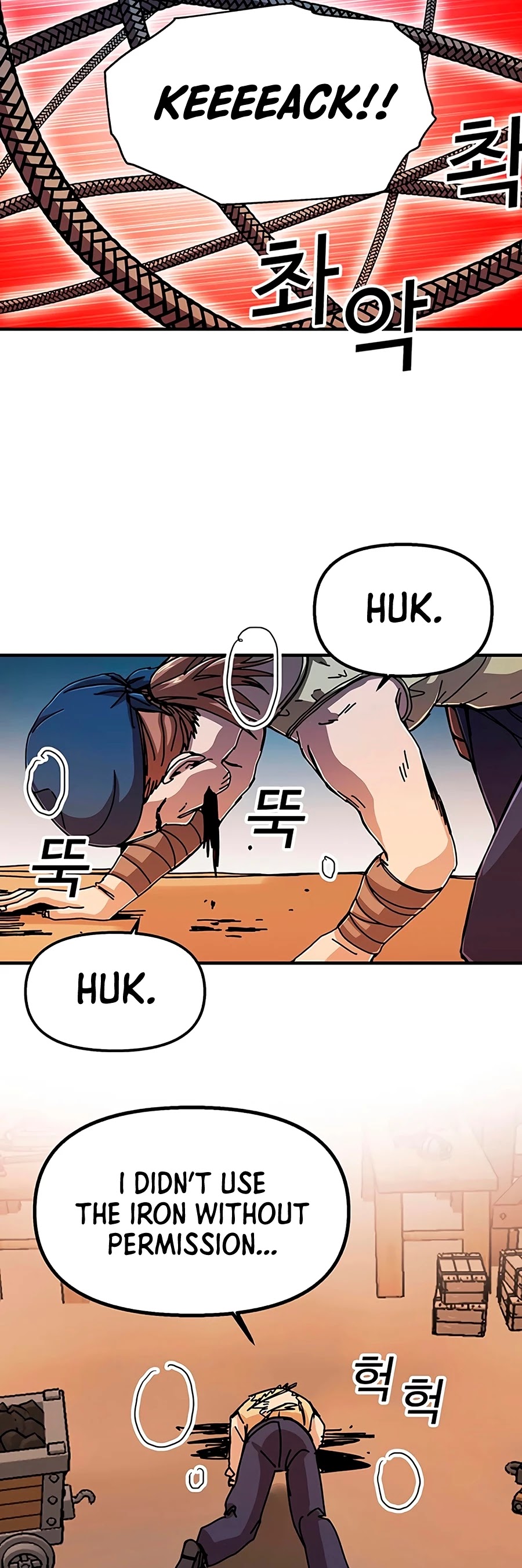 Bug Player chapter 65 page 20