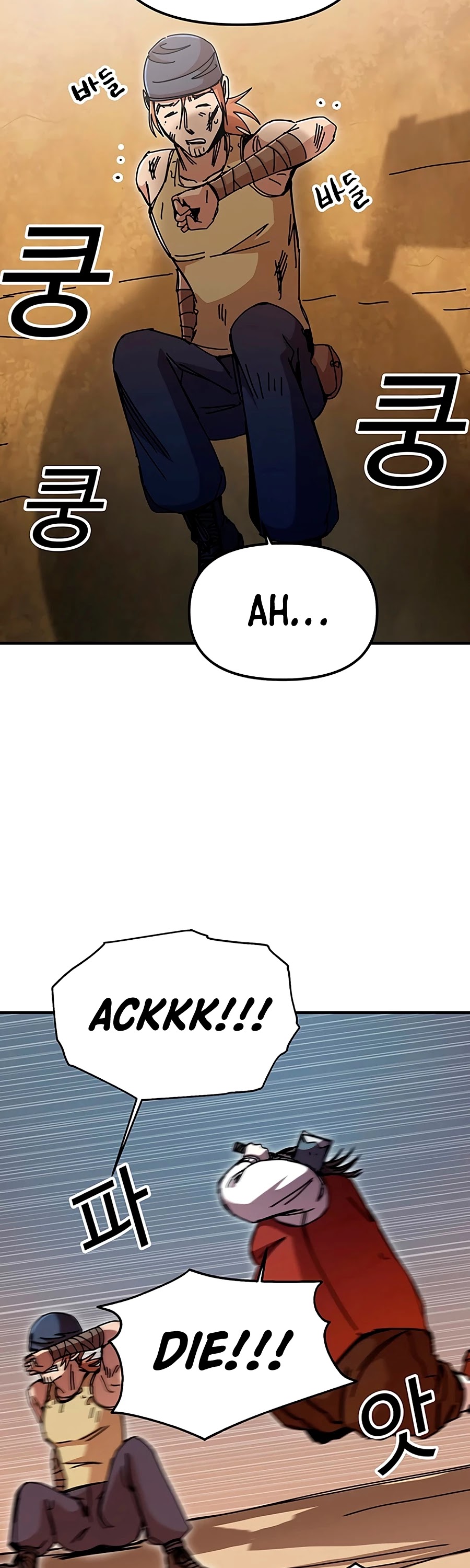 Bug Player chapter 65 page 23