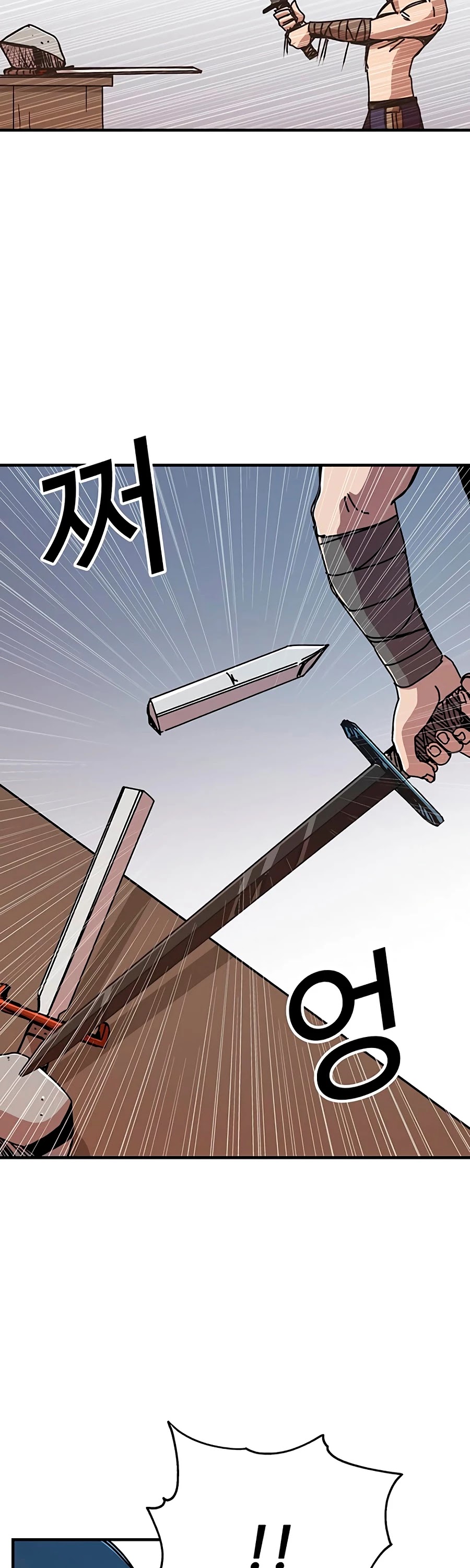 Bug Player chapter 66 page 14