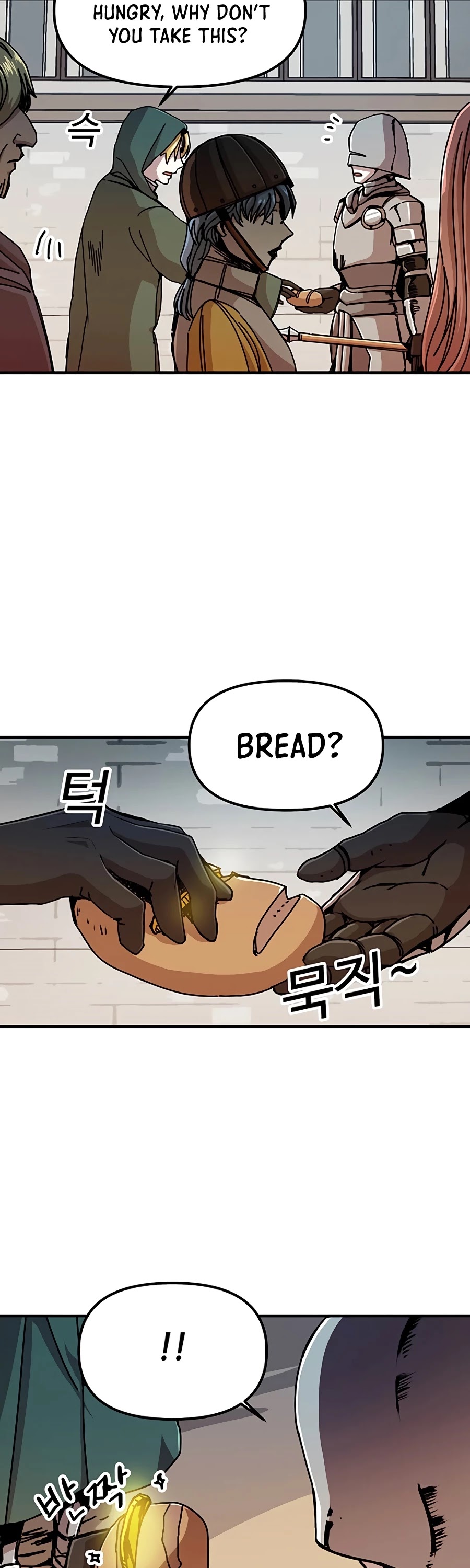 Bug Player chapter 67 page 16