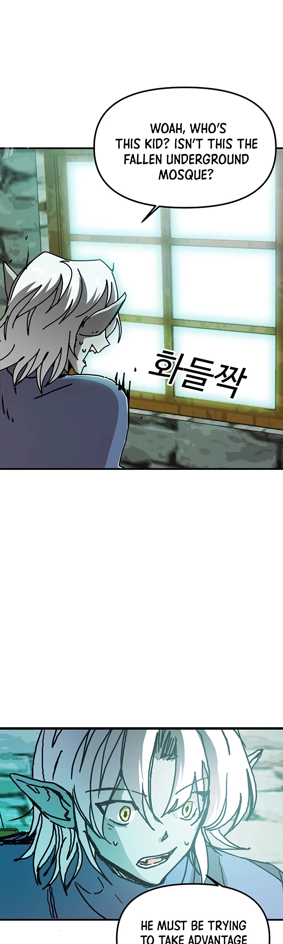 Bug Player chapter 67 page 32