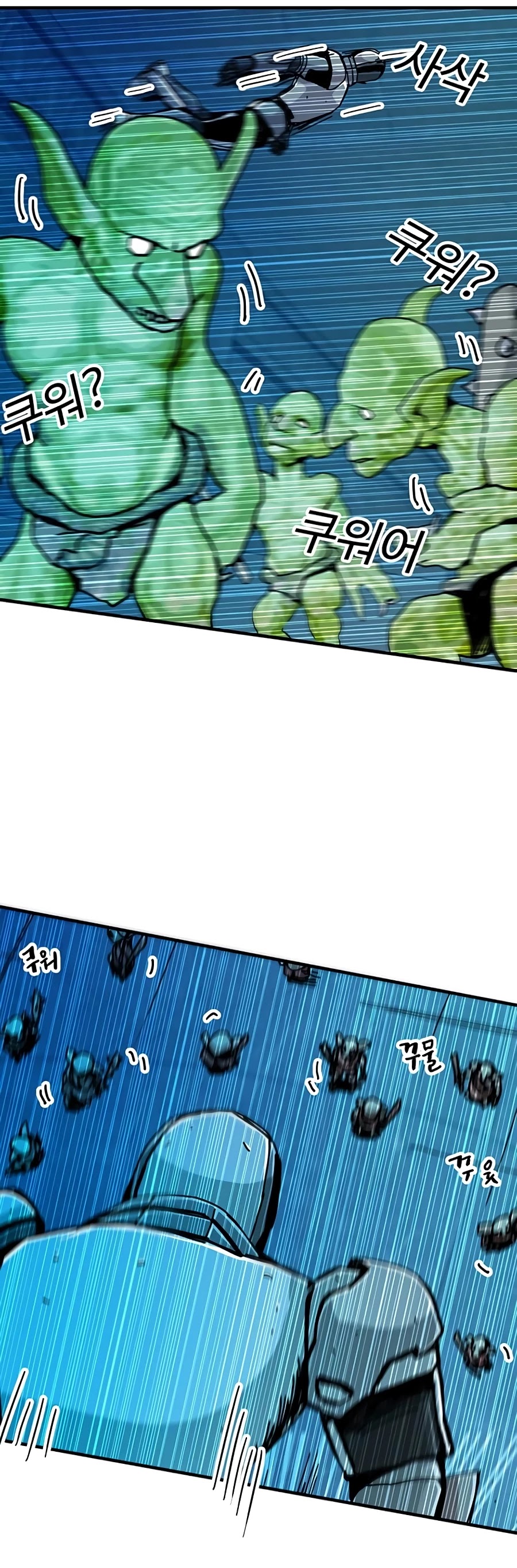 Bug Player chapter 67 page 38