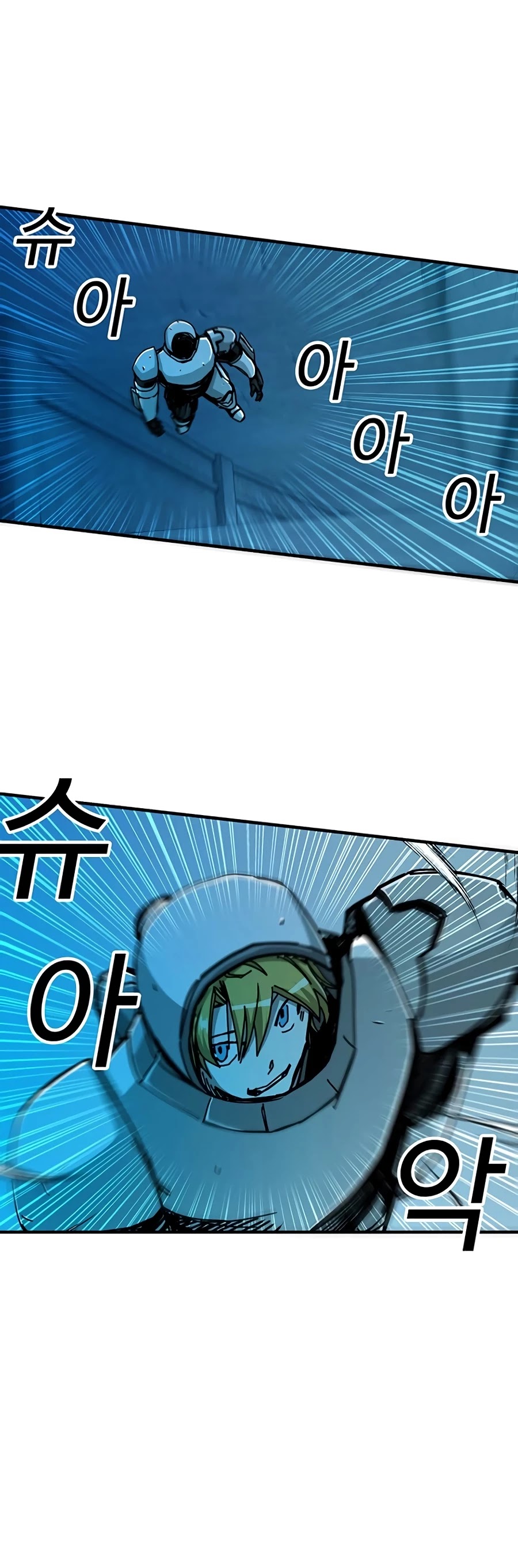 Bug Player chapter 67 page 39