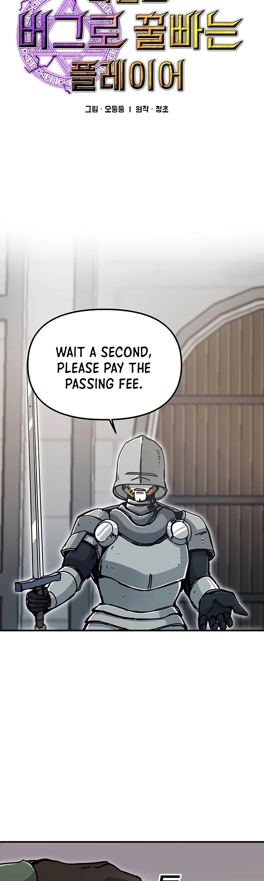 Bug Player chapter 67 page 9