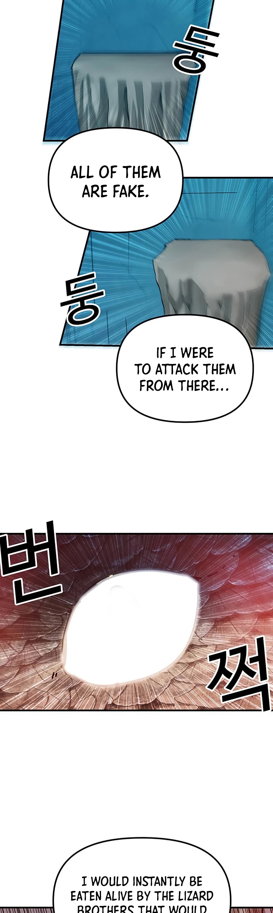 Bug Player chapter 68 page 13