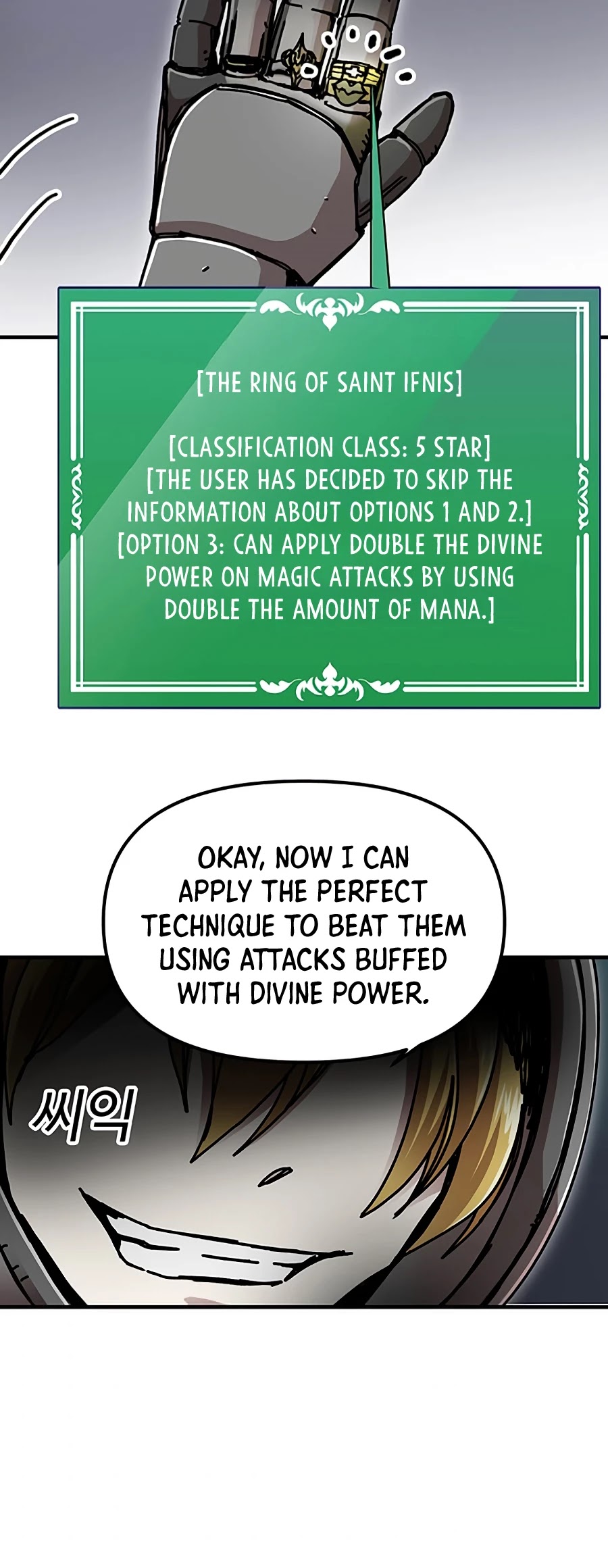 Bug Player chapter 68 page 17